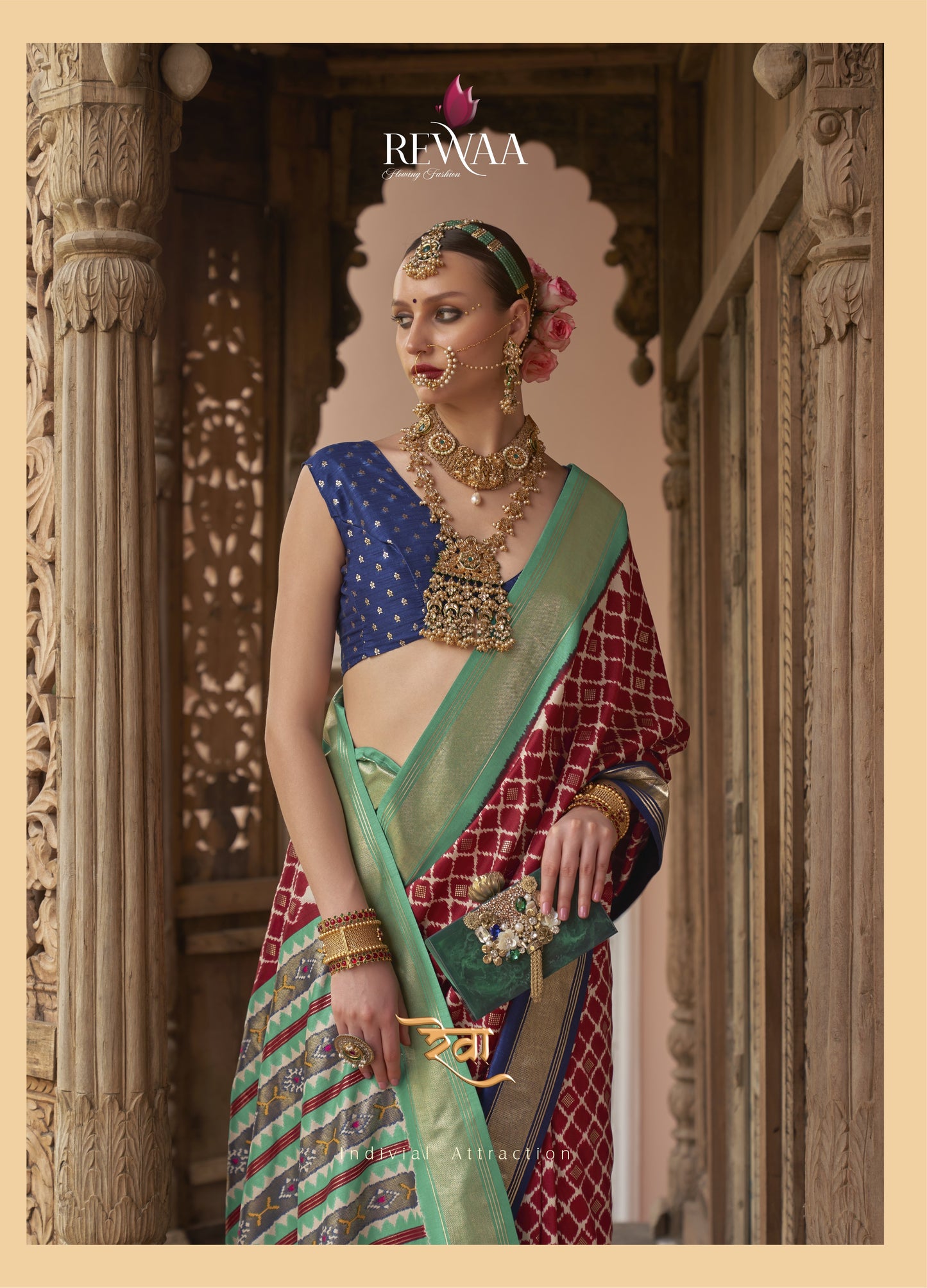 REWAA - AANCHAL