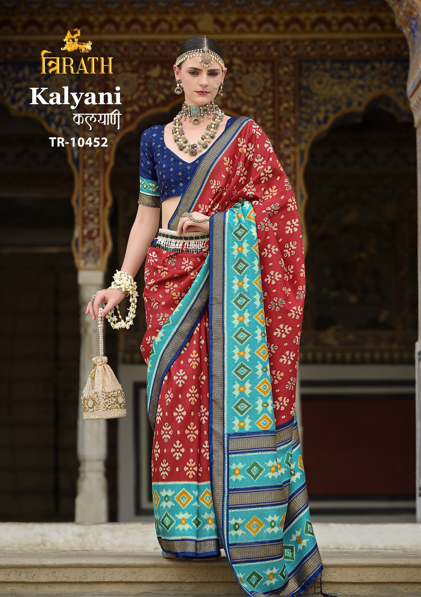 TRIRATH-KALYANI 10452