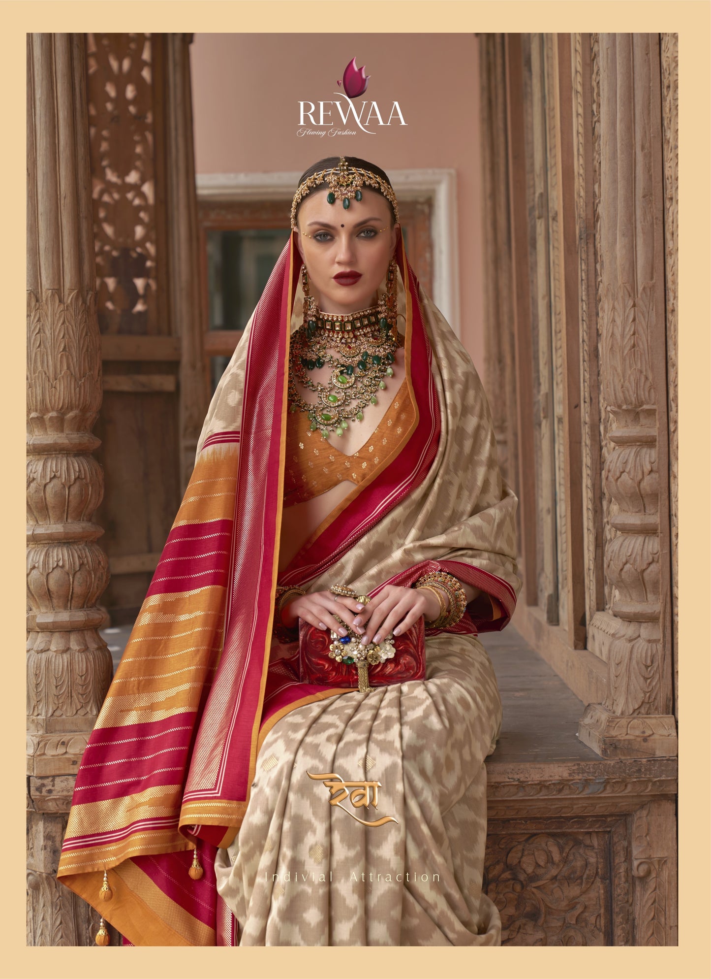 REWAA - AANCHAL