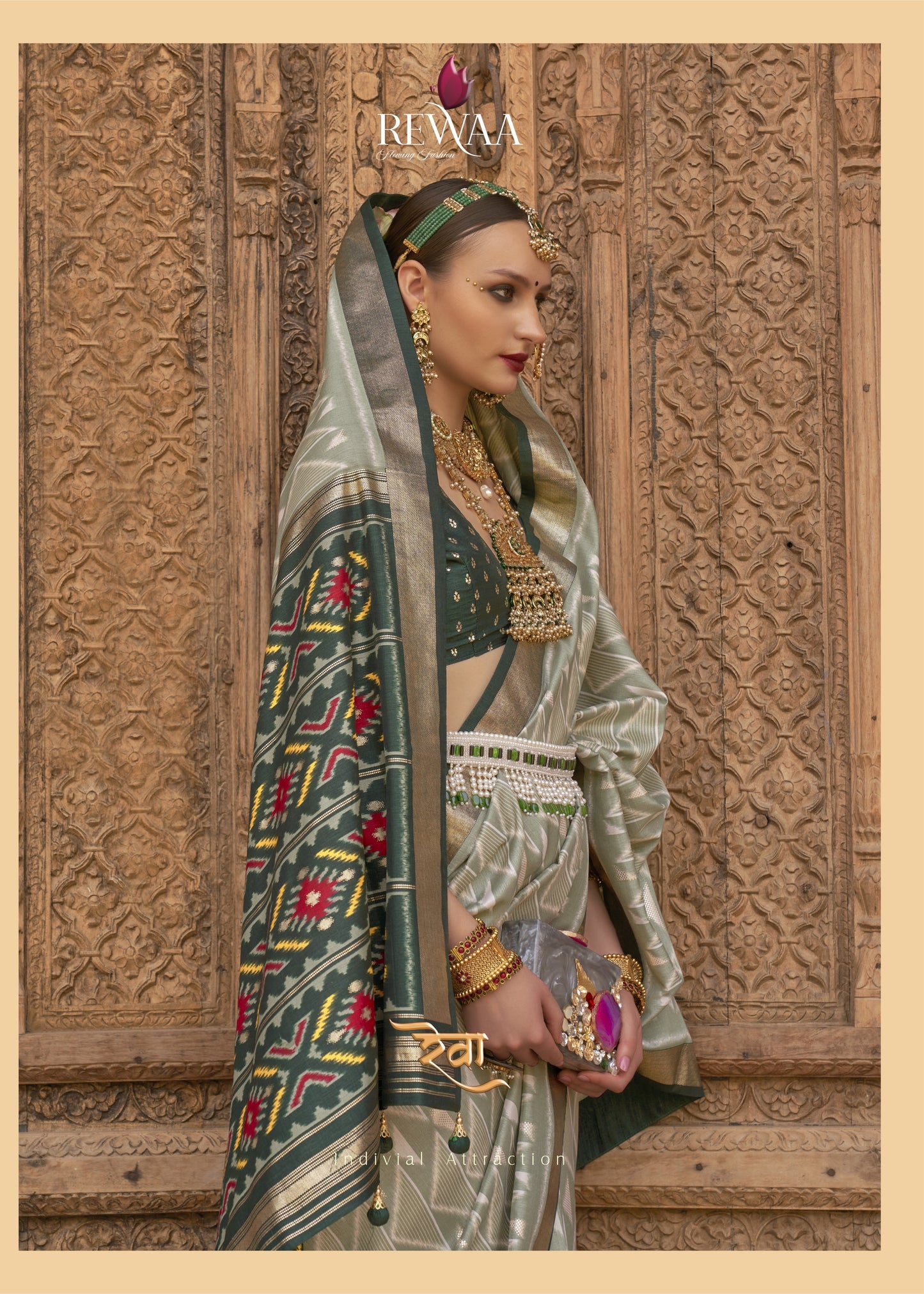 REWAA - AANCHAL