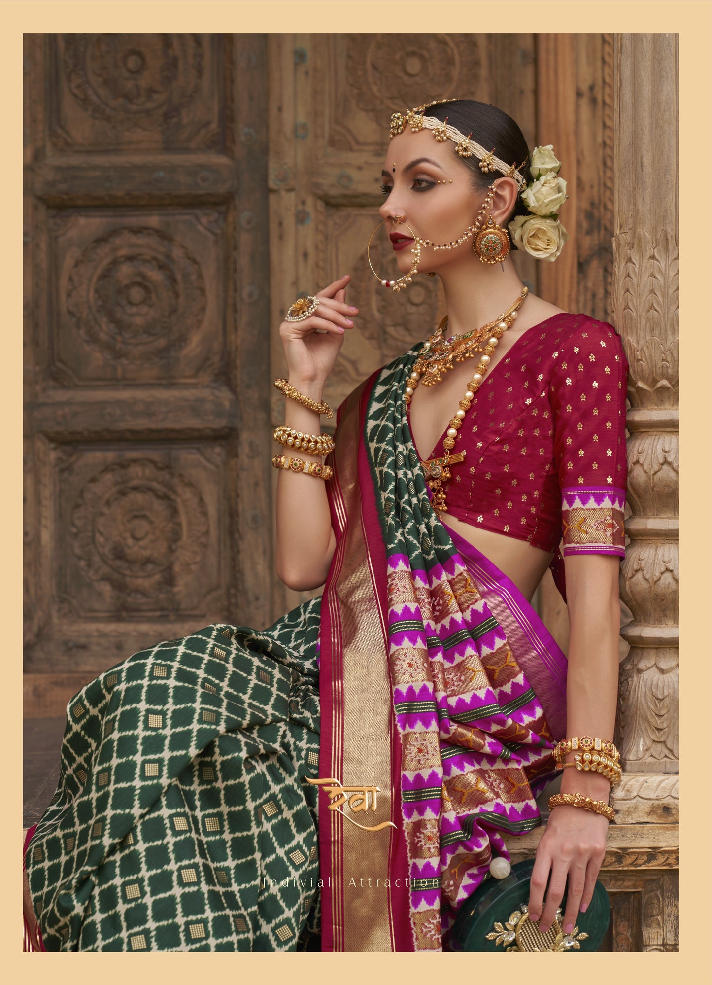 REWAA - AANCHAL