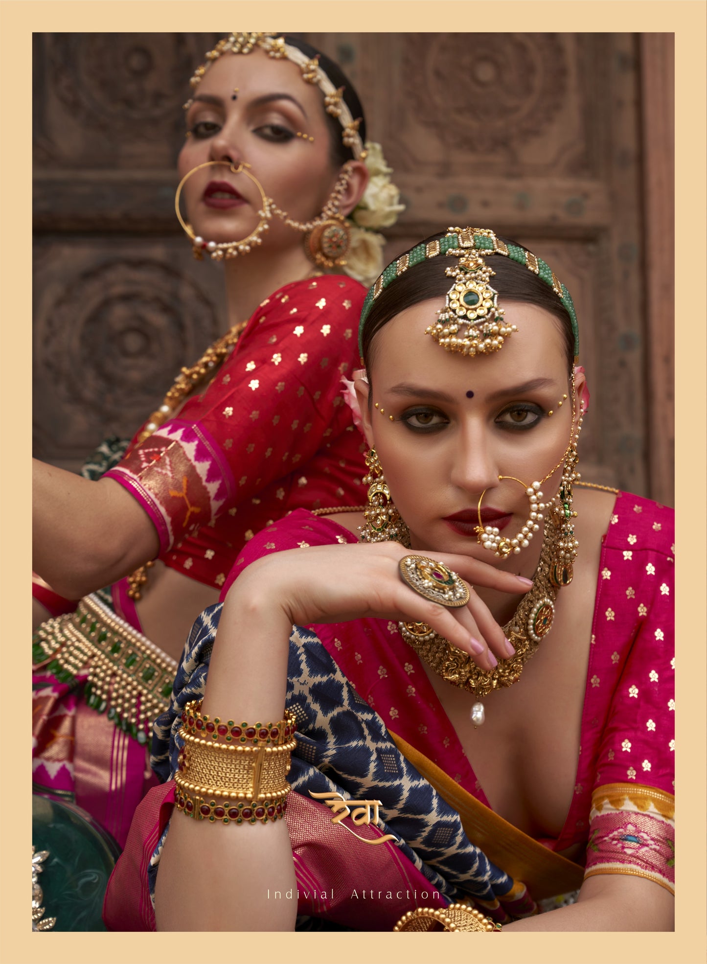 REWAA - AANCHAL