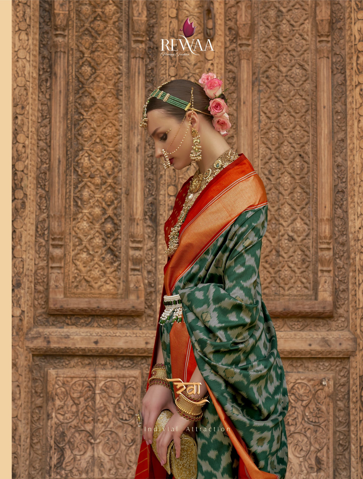 REWAA - AANCHAL