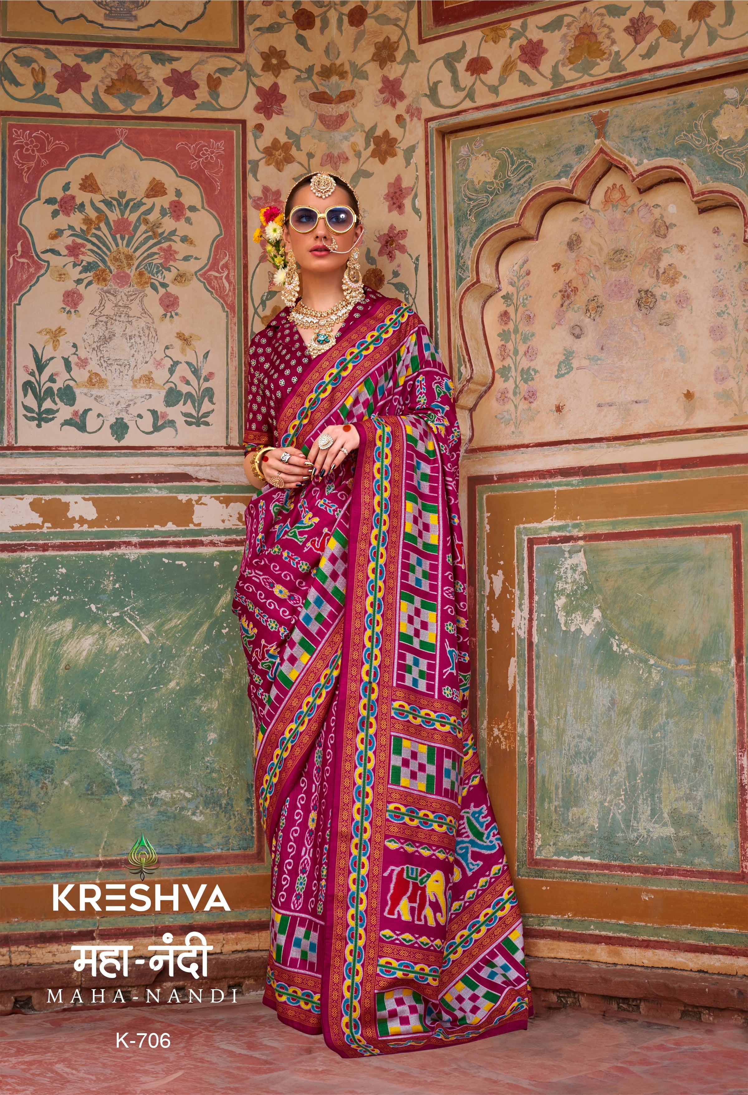 Isha Designer