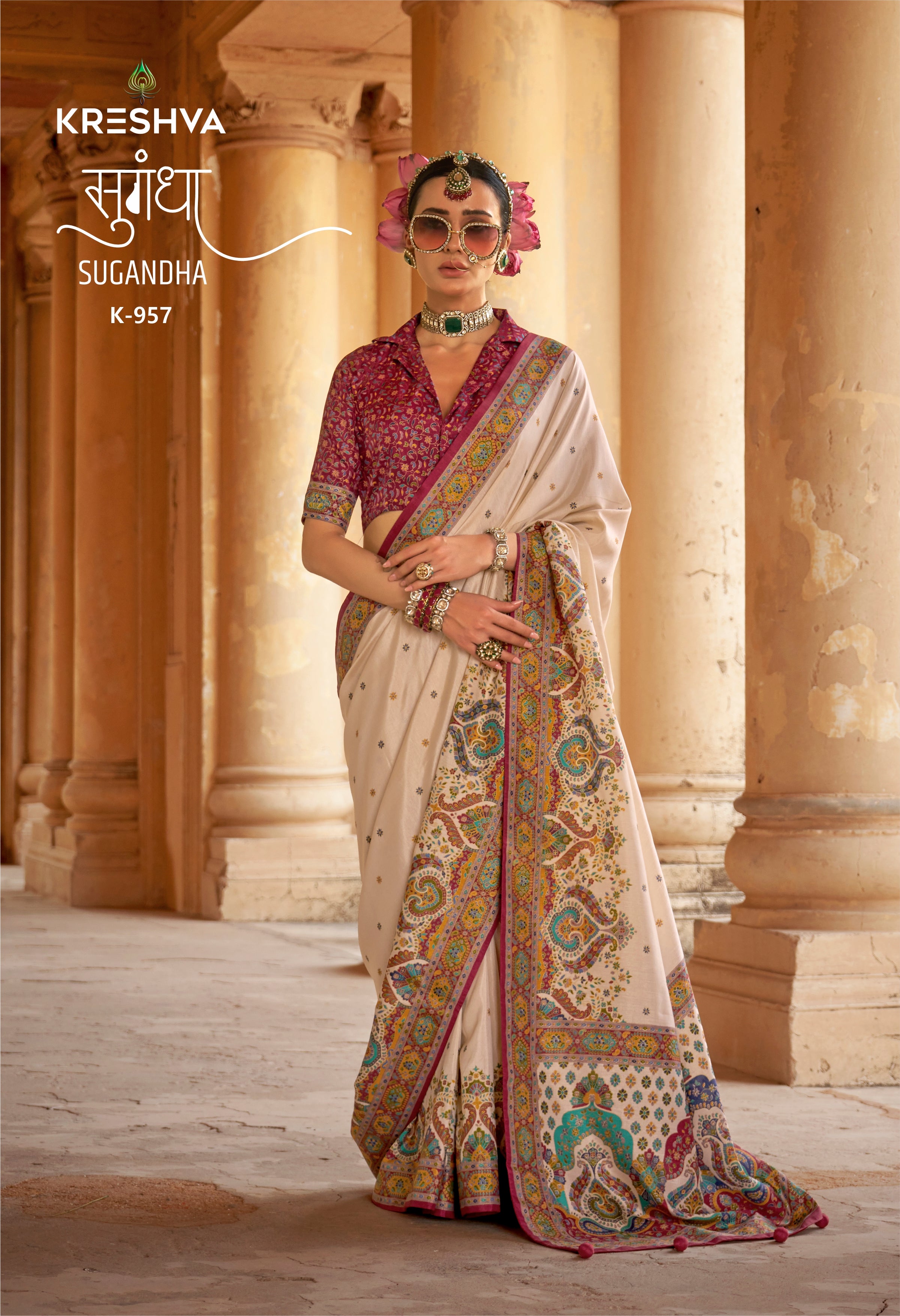 Isha Designer