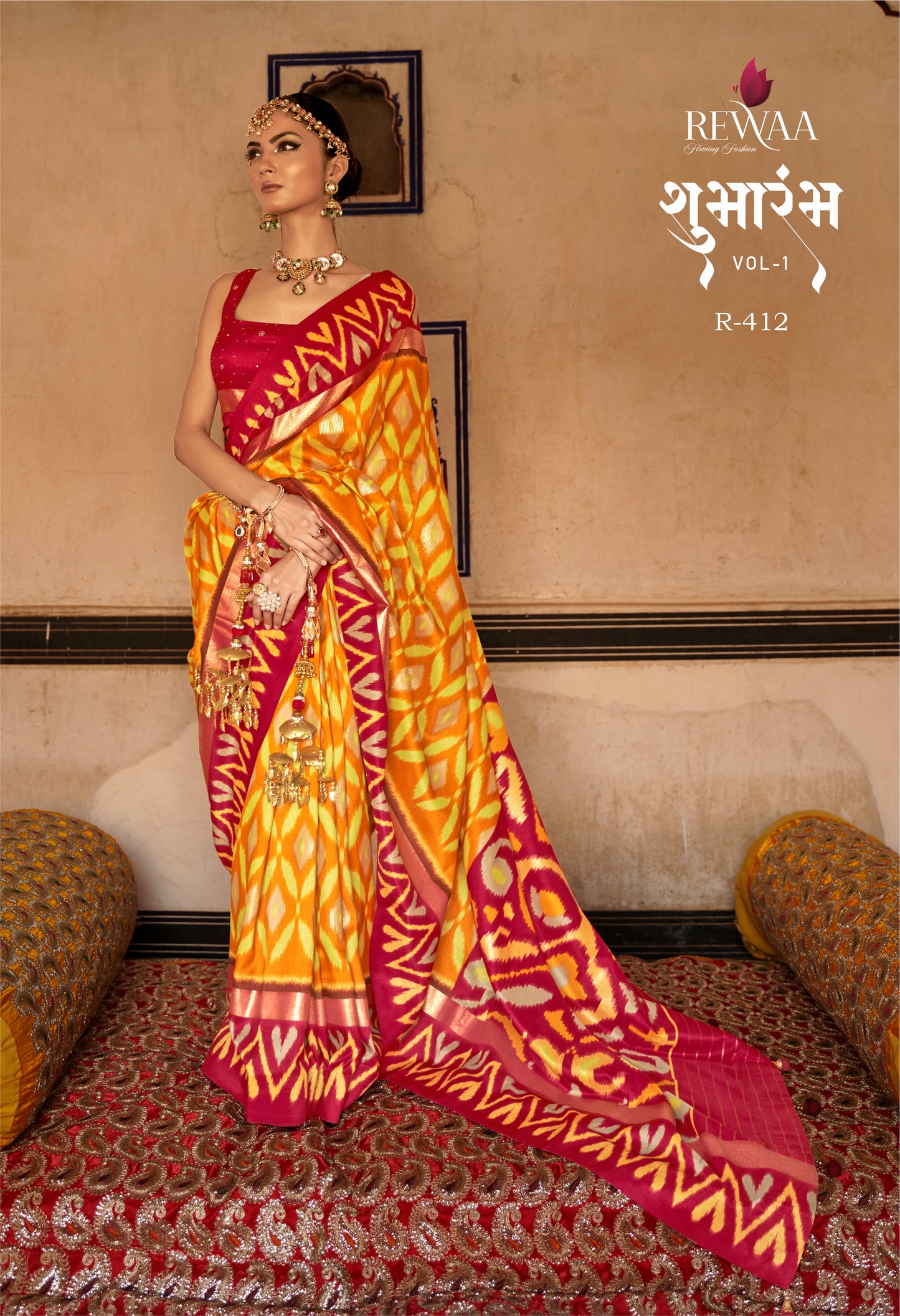SUBHARAMBH R-412