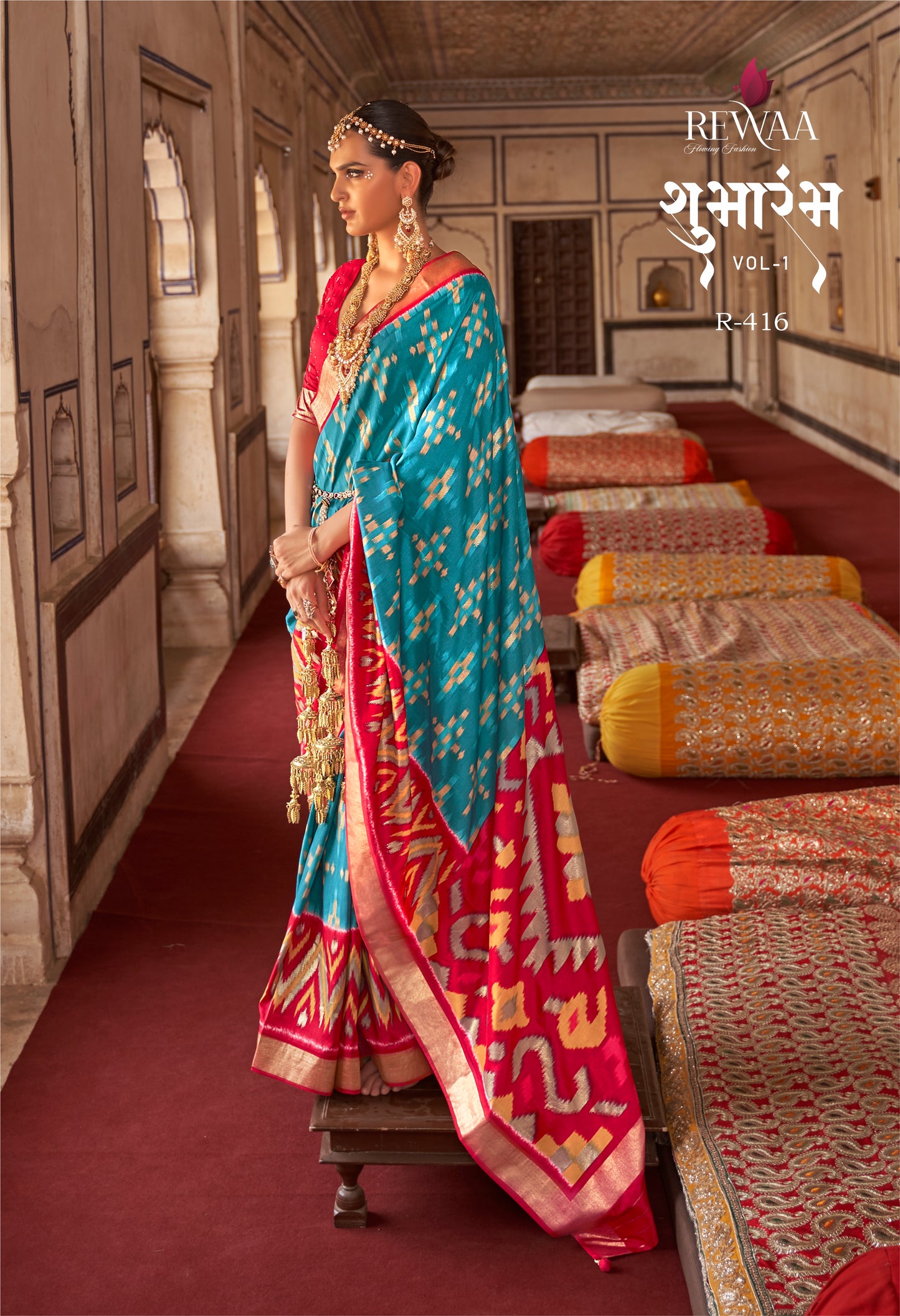 SUBHARAMBH R-416