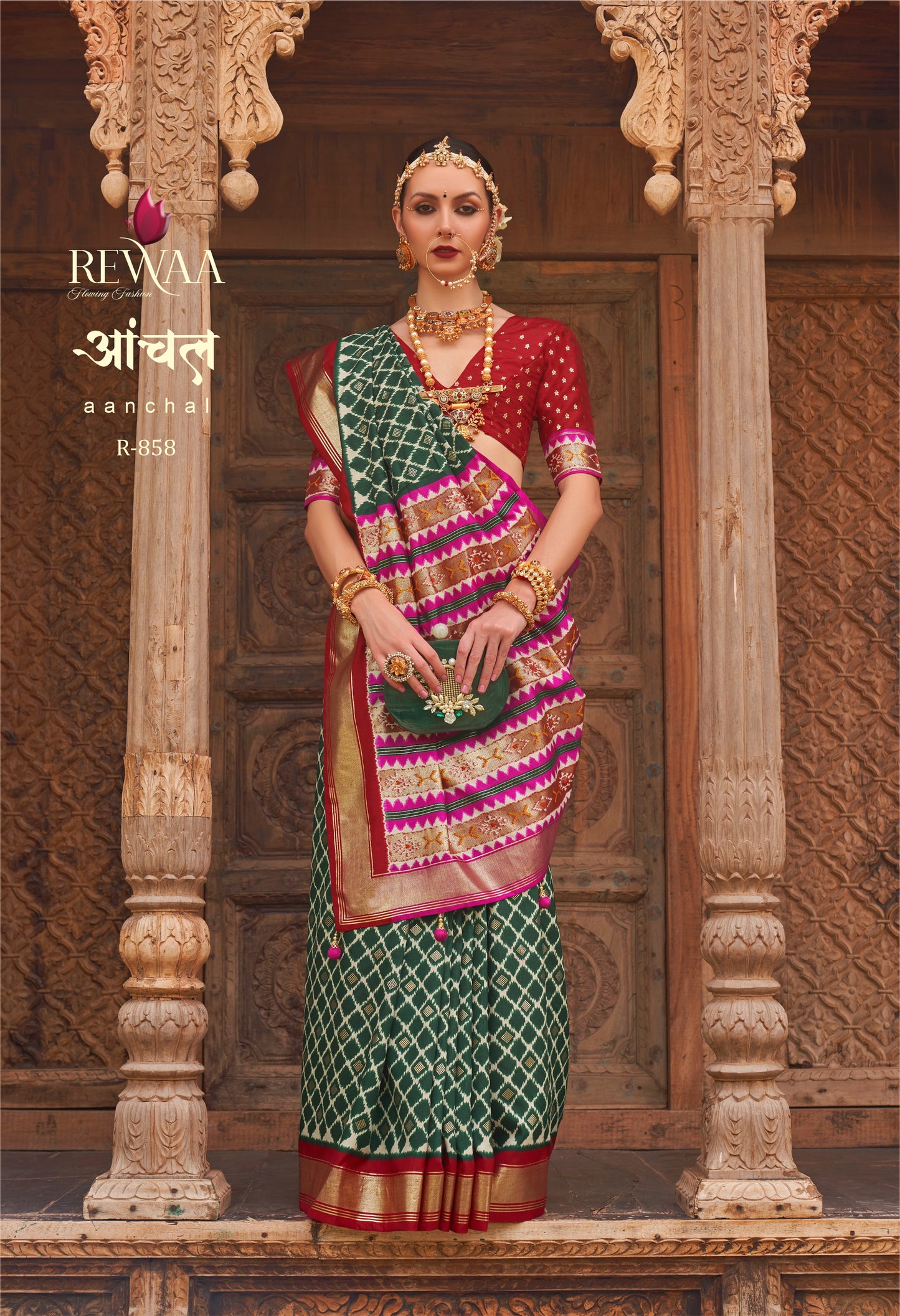 REWAA - AANCHAL