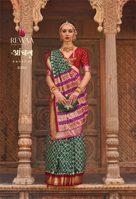 REWAA - AANCHAL