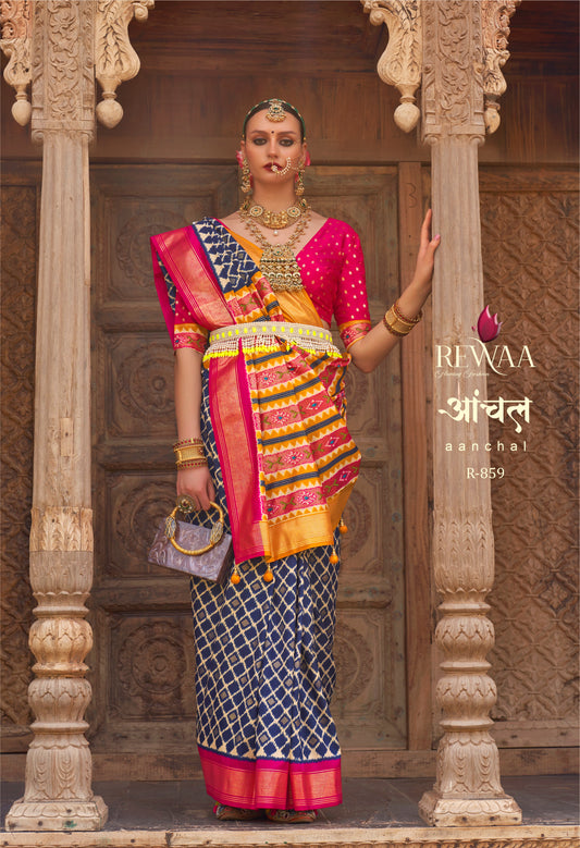 REWAA - AANCHAL