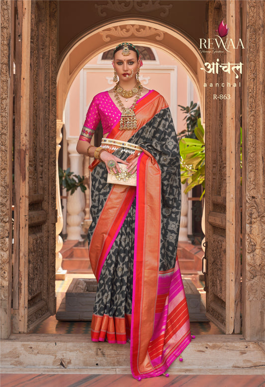 REWAA - AANCHAL