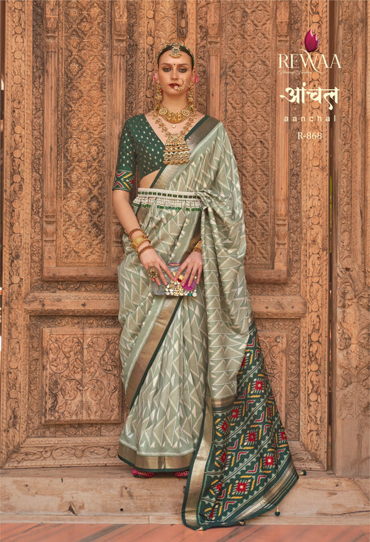 REWAA - AANCHAL