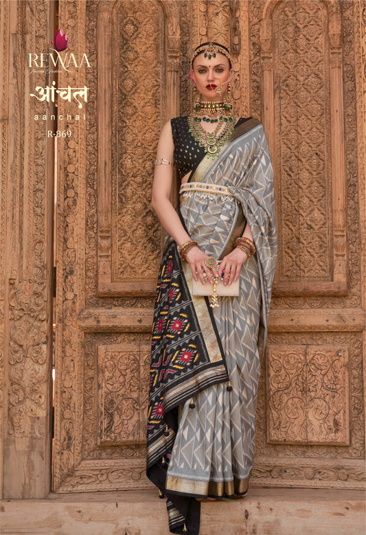 REWAA - AANCHAL