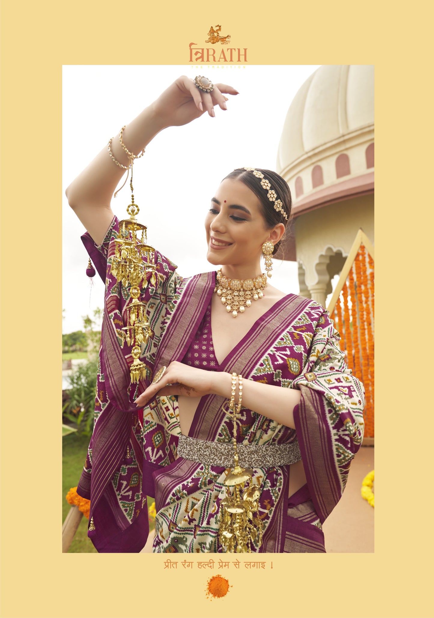 HALDI PATOLA TR-10122