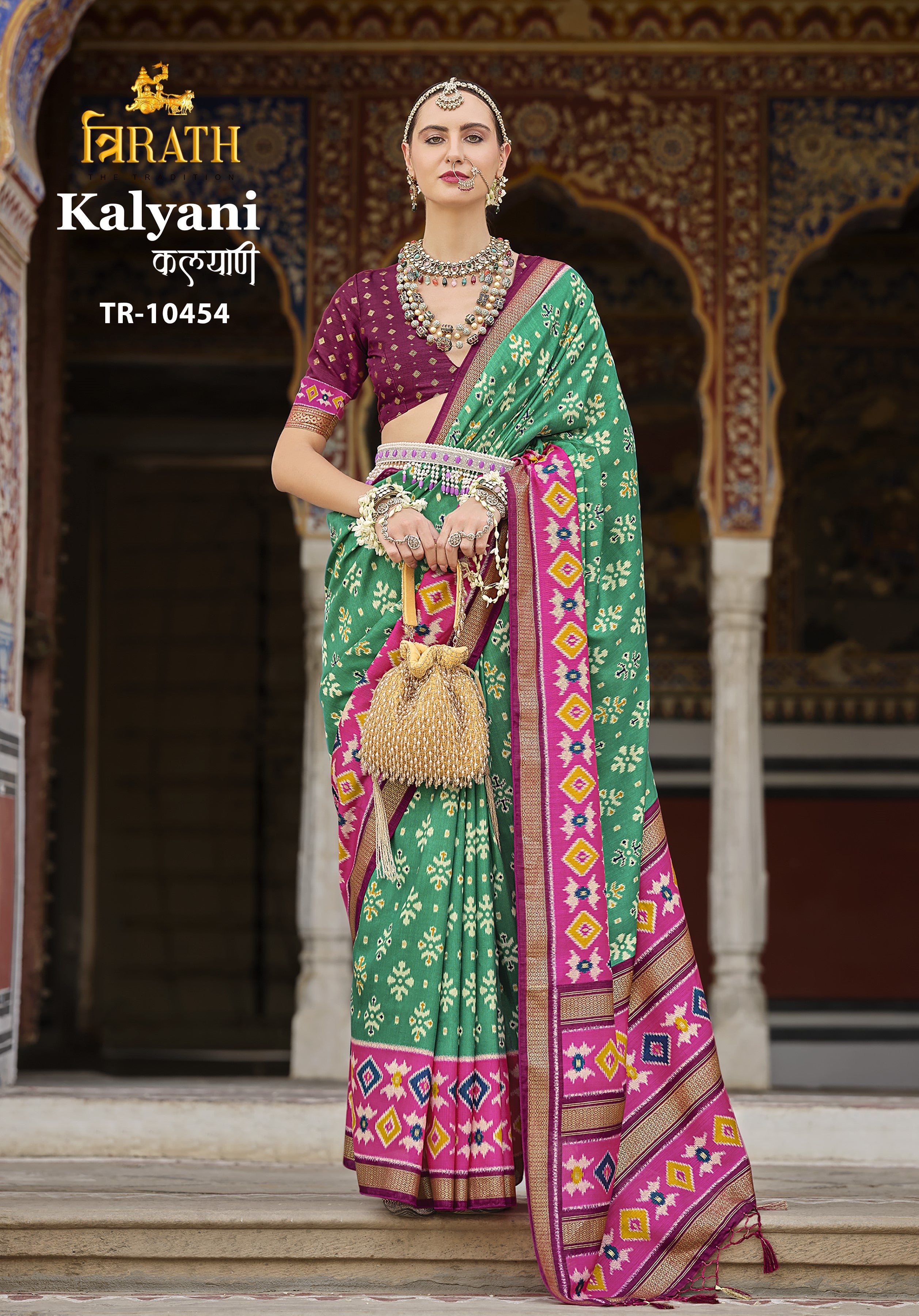 Isha Designer