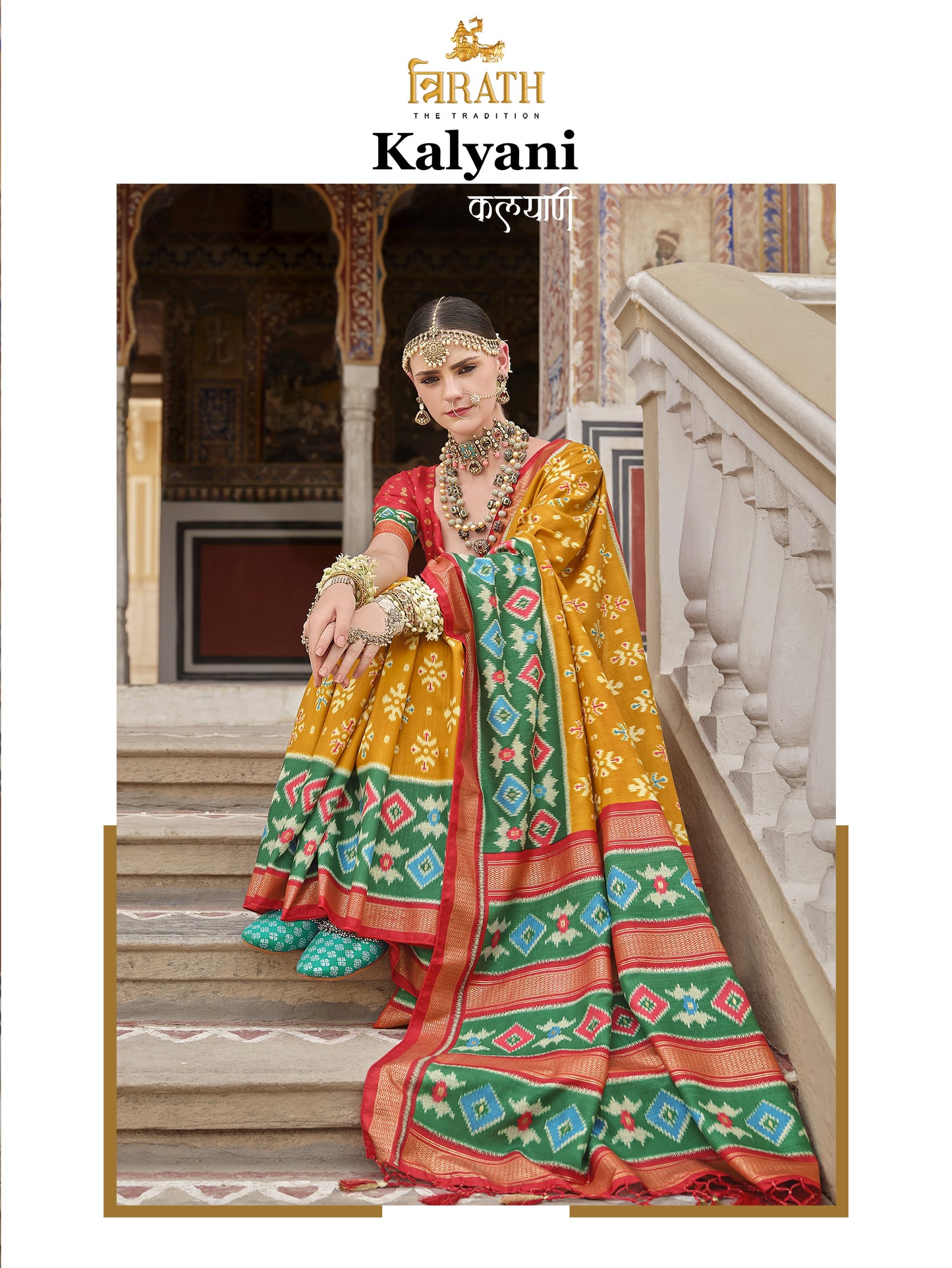 TRIRATH-KALYANI 10456